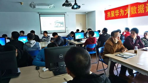 萬和華為大數(shù)據(jù)技術(shù)交流會(huì)圓滿落幕，共探數(shù)據(jù)智能新未來
