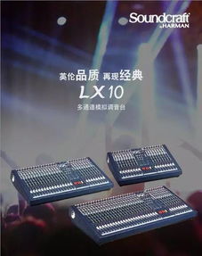 呼和浩特站數(shù)字化產(chǎn)品技術(shù)交流會(huì)即將啟幕，誠邀您共襄盛舉