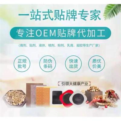 揭秘上海中醫(yī)藥秘方產(chǎn)品上市之路 從自有工廠到品牌推廣的完整攻略