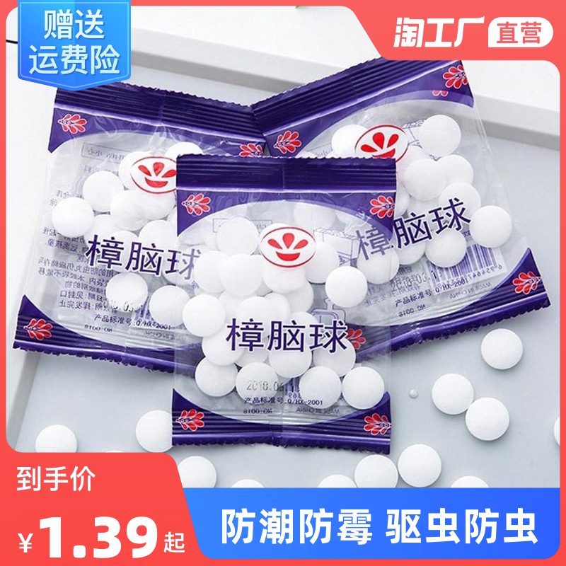 網(wǎng)購(gòu)熱潮下的衛(wèi)生用品 便利、選擇與消費(fèi)新趨勢(shì)