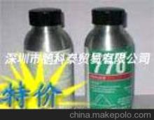 樂泰Loctite 770底劑處理劑的全面解析 特性、應用與供應商信息