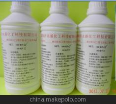 廠(chǎng)家直銷(xiāo)P+R手機(jī)按鍵處理劑 解鎖PP、PE表面處理新方案