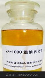 重油乳化劑供應(yīng)商與價(jià)格分析 探索特殊表面活性劑批發(fā)市場(chǎng)